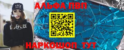 меф VHQ Коммунар