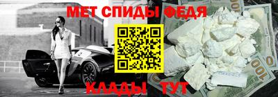 ALPHA-PVP Апшеронск