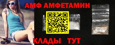 таблы Комсомольск-на-Амуре