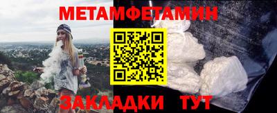 мдма Конаково