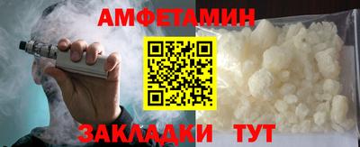 таблы Комсомольск-на-Амуре