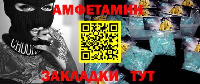 таблы Комсомольск-на-Амуре