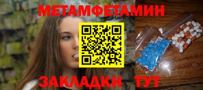 таблы Комсомольск-на-Амуре