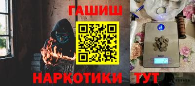 ALPHA-PVP Апшеронск