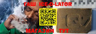 таблы Комсомольск-на-Амуре