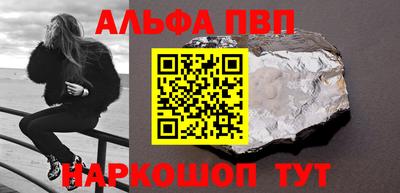 таблы Комсомольск-на-Амуре