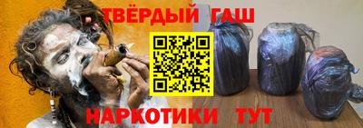 ALPHA-PVP Апшеронск