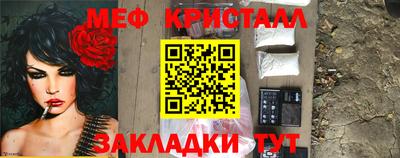 мдма Конаково
