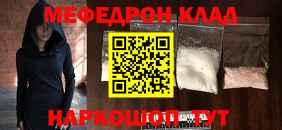 мдма Конаково
