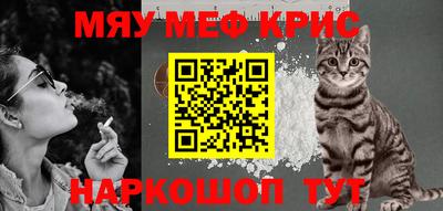 таблы Комсомольск-на-Амуре