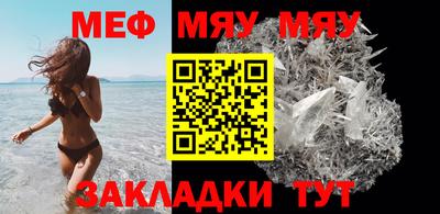 меф VHQ Коммунар