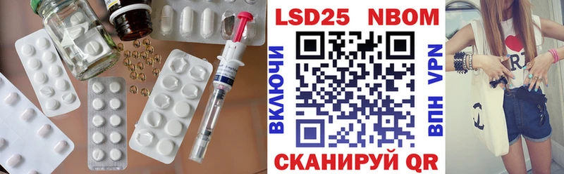 ЛСД экстази кислота  купить   Отрадное 