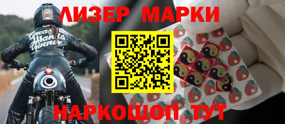 mega ССЫЛКА  ЛСД экстази кислота  Вход с VPN  Отрадное 