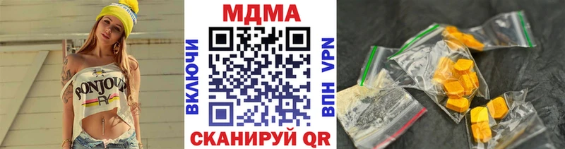 MDMA Molly  Отрадное 