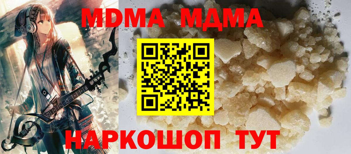Гашиш  Марихуана  Вход с VPN  Вейп ТГК  Мефедрон   Отрадное  Где найти наркотики?  ГАШ 