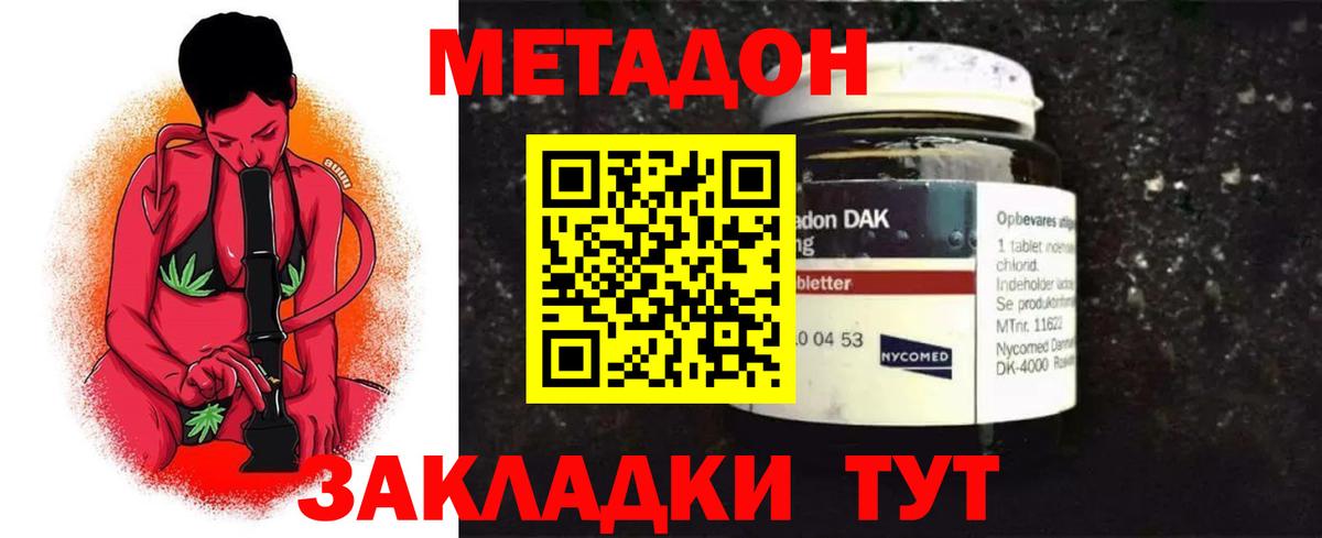 Галлюциногенные грибы Отрадное