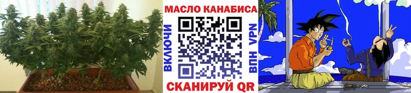 ТГК Wax  Отрадное 