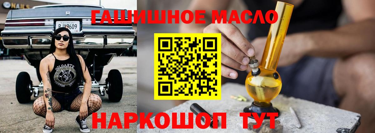 Дистиллят ТГК вейп Отрадное