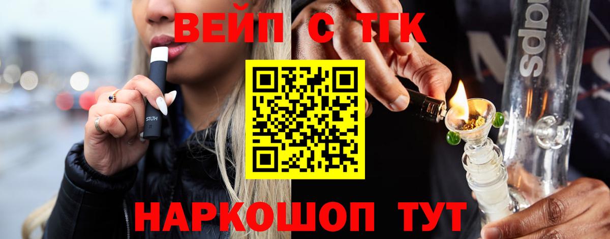 Дистиллят ТГК гашишное масло  Отрадное 