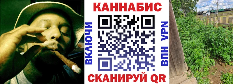 Марихуана VHQ  ОМГ ОМГ зеркало  Отрадное 