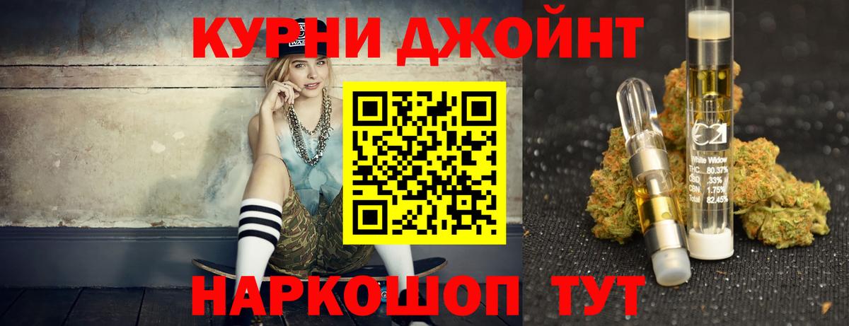 Марихуана AK-47  Каннабис тримм  Вход с VPN  Отрадное  Бошки Шишки конопля  Каннабис White Widow 